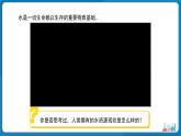 初中化学人教版九年级上册第四单元课题1 水资源及其利用 第1课时 课件