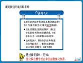 初中化学人教版九年级上册课题3 制取氧气 第2课时 课件