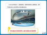 初中化学人教版九年级上册第六单元课题2 碳的氧化物 第1课时 课件