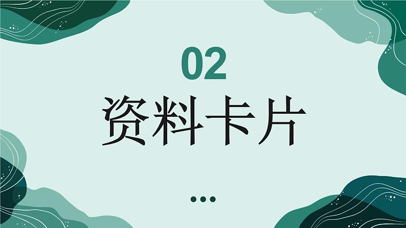 初中化学新人教版九年级上册第二单元课题3第一课时 制取氧气的原理 催化剂教学课件2024秋第6页