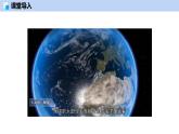 7.1 物质在水中的溶解（第1课时）-初中化学九年级下册同步教学课件+同步练习（沪教版2024）