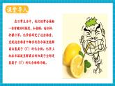 【新教材新課標(biāo)】魯教版化學(xué)九年級(jí)下冊(cè)第7單元第1節(jié)《酸及其性質(zhì)》（課件+分層練習(xí)）