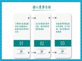 【新教材新課標(biāo)】魯教版化學(xué)九年級(jí)下冊(cè)第8單元第1節(jié)《海洋化學(xué)資源》（課件+分層練習(xí)）