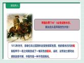 人教版2025春九年級(jí)化學(xué)下冊(cè)課題1第1課時(shí)《金屬材料》 課件+教學(xué)設(shè)計(jì)+ 同步分層練習(xí)含答案