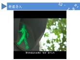 【核心素養(yǎng)】人教版化學(xué)九年級(jí)下冊(cè)第八單元課題課題3 金屬資源的利用和保護(hù)（第1課時(shí)）（課件+教學(xué)設(shè)計(jì)+導(dǎo)學(xué)案+分層作業(yè)）