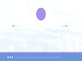 专题08+金属和金属材料（考点串讲）-2024-2025学年九年级化学上学期期末专题复习课件