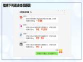 9.2 溶解度（第2課時）-初中化學(xué)九年級下冊同步教學(xué)課件+同步練習(xí)（人教版2024）