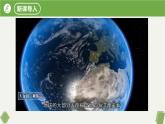9.1溶液及其应用课件-2024-2025学年九年级化学人教版2024下册