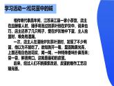 鲁教版初中化学九年级下册第七单元第二节《碱的性质》课件