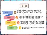 【大單元核心素養(yǎng)】魯教版化學(xué)九下7.1酸及其性質(zhì)（課件+大單元教學(xué)設(shè)計(jì)+課時(shí)作業(yè)）
