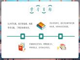 【大單元核心素養(yǎng)】魯教版化學(xué)九下7.1酸及其性質(zhì)（課件+大單元教學(xué)設(shè)計(jì)+課時(shí)作業(yè)）