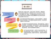 【大單元核心素養(yǎng)】魯教版化學(xué)九下7.2堿及其性質(zhì)（課件+大單元教學(xué)設(shè)計(jì)+課時(shí)作業(yè)）