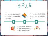 【大單元核心素養(yǎng)】魯教版化學(xué)九下7.4酸堿中和反應(yīng)（課件+大單元教學(xué)設(shè)計(jì)+課時(shí)作業(yè)）