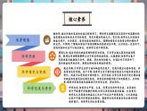 【大單元核心素養(yǎng)】魯教版化學(xué)九下8.2海水“曬鹽”（課件+大單元教學(xué)設(shè)計(jì)+課時(shí)作業(yè)）