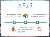 【大單元核心素養(yǎng)】魯教版化學(xué)九下8.2海水“曬鹽”（課件+大單元教學(xué)設(shè)計(jì)+課時(shí)作業(yè)）
