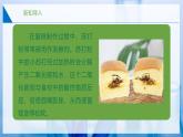【滬教版】九下化學(xué) 8.3 中和反應(yīng)（課件+大單元教學(xué)設(shè)計(jì)+同步練習(xí)）
