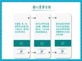 【新教材新课标】鲁教版化学九年级下册第9单元第2节 金属的化学性质（课件+分层练习）