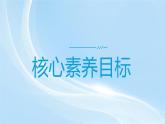 新人教版初中九年級(jí)下冊(cè)化學(xué) 實(shí)驗(yàn)活動(dòng)7　粗鹽中難溶性雜質(zhì)的去除 課件
