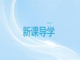 新人教版初中九年級(jí)下冊(cè)化學(xué) 實(shí)驗(yàn)活動(dòng)7　粗鹽中難溶性雜質(zhì)的去除 課件