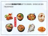 11.1 化学与人体健康（第2课时）-初中化学九年级下册同步教学课件+同步练习（人教版2024）