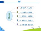 化學(xué)下冊 第十單元課題2 常見的酸和堿（第2課時）課件+教學(xué)設(shè)計+導(dǎo)學(xué)案