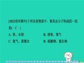2024九年级化学上册第一部分综合培优练培优练6初中化学常用的思想方法习题课件沪教版