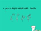 2024九年级化学上册第一单元步入化学殿堂第三节走进化学实验室第2课时物质的加热习题课件鲁教版