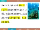 科粵版（2024）九年級(jí)化學(xué)下冊(cè)6.2金屬的化學(xué)性質(zhì)（課件）