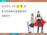 科粵版（2024）九年級(jí)化學(xué)下冊(cè)6.2金屬的化學(xué)性質(zhì)（課件）