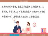 科粵版（2024）九年級(jí)化學(xué)下冊(cè)7.3溶液濃稀的表示（課件）