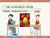 魯教版（2024）化學(xué)九年級(jí)下冊(cè) 7.1 酸及其性質(zhì)(課件）