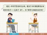 魯教版（2024）化學(xué)九年級(jí)下冊(cè) 7.1 酸及其性質(zhì)(課件）