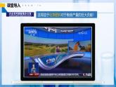 【人教版】九下化學 10.3 常見的鹽（第3課時）（課件+練習）
