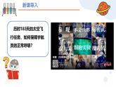 人教版初中化学上册 第二单元课题3 制取氧气（第一课时）课 件课件PPT