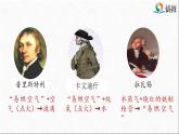 人教版初中化学上册第四单元 课题2 水的组成课件