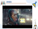 人教版初中化学上册第四单元课题2 水的组成（第一课时）课 件课件PPT