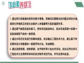 人教版初中化學(xué)上冊第五單元跨學(xué)科實踐活動4 基于特定需求設(shè)計和制作簡易供氧器課件