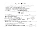 人教版（2024）初中化學九年級上冊 第四單元  自然界的水單元測試卷