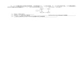 人教版（2024）初中化學九年級上冊 第四單元  自然界的水單元測試卷