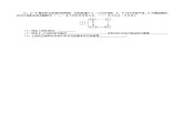 人教版（2024）初中化学九年级上册 第四单元  自然界的水单元测试卷