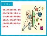 【新教材新课标】鲁教版化学九年级下册第10单元第3节 远离有毒物质（课件+分层练习）