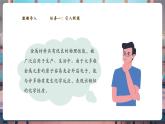 【大单元核心素养】鲁教版化学九下9.2金属的化学性质（课件+大单元教学设计+课时作业）