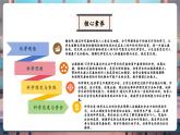 【大单元核心素养】鲁教版化学九下10.3远离有毒物质（课件+大单元教学设计+课时作业）