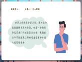 【大单元核心素养】鲁教版化学九下10.3远离有毒物质（课件+大单元教学设计+课时作业）