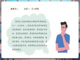 【大单元核心素养】鲁教版化学九下11.1化学与材料研制（课件+大单元教学设计+课时作业）