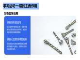 【新教材】魯教版化學(xué)九年級下冊第八單元第二節(jié)第四課時《海水提鎂》課件+練習(xí)及答案