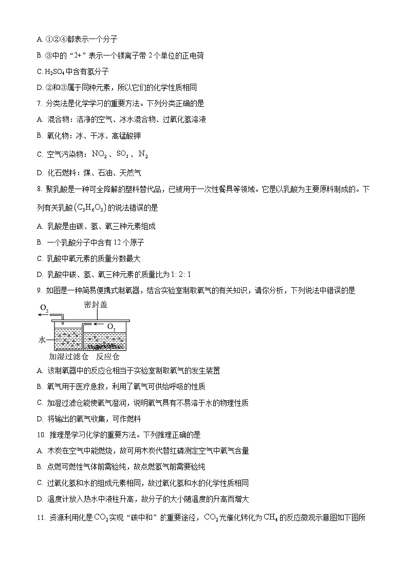 湖北省孝感市汉川市2024-2025学年九年级上学期1月期末化学试题（原卷版）第2页