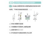 初中化學(xué)新人教版九年級(jí)下冊(cè)第九單元實(shí)驗(yàn)活動(dòng)七 粗鹽中難溶性雜質(zhì)的去除作業(yè)課件2025春