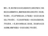 初中化學(xué)新人教版九年級(jí)下冊(cè)第十單元專題四 物質(zhì)的轉(zhuǎn)化與推斷作業(yè)課件2025春