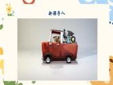 7.4 酸堿中和反應(yīng)-2024-2025學(xué)年九年級化學(xué)魯教版（2024）下冊 課件